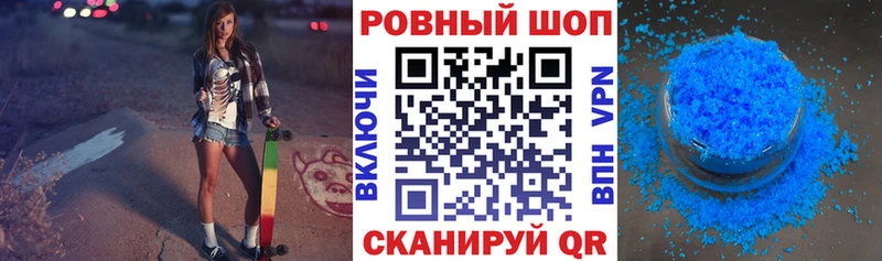 Продажа наркотиков Петровск-Забайкальский МДМА  APVP  Кодеин  Меф мяу мяу  ГАШ  АМФ 