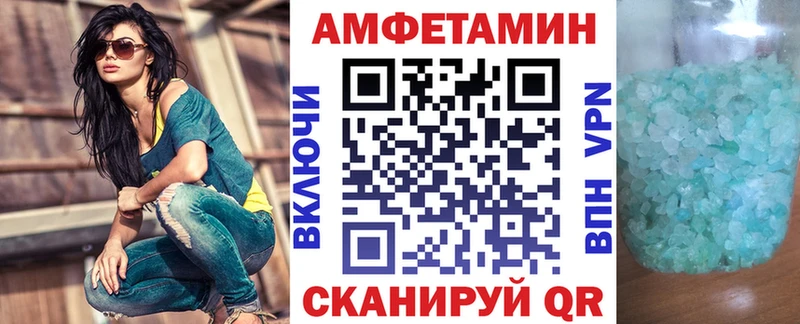 АМФЕТАМИН 97%  Петровск-Забайкальский 