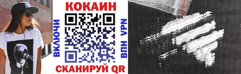 Кокаин 98%  цены наркотик  Петровск-Забайкальский 