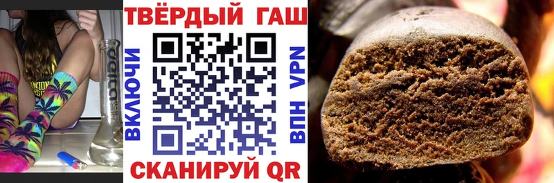 Гашиш hashish  Петровск-Забайкальский 