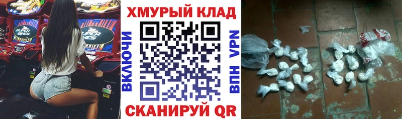 ГЕРОИН Heroin что такое наркотик Петровск-Забайкальский