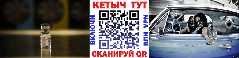 КЕТАМИН ketamine  hydra   Петровск-Забайкальский 