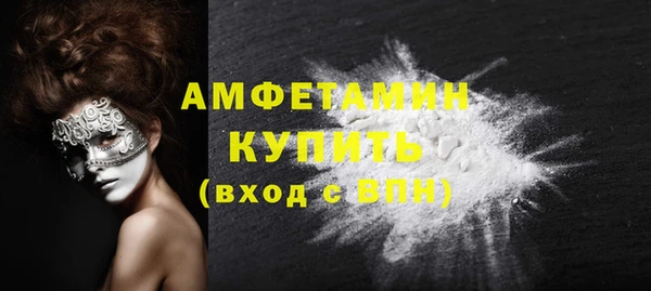 мефедрон VHQ Армянск