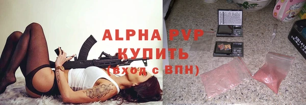 наркотики Арсеньев