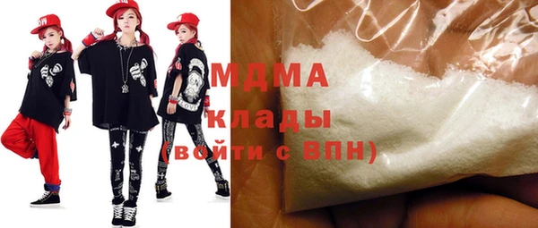 мефедрон VHQ Армянск