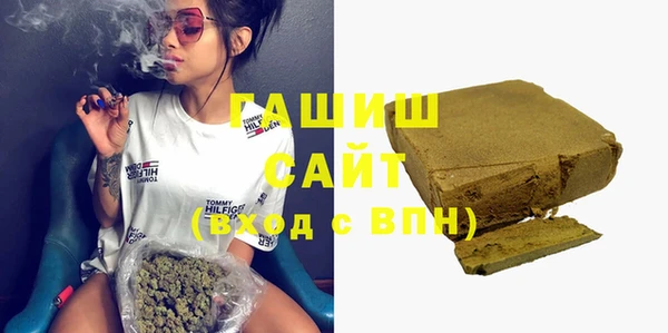 мефедрон VHQ Армянск