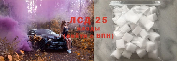 кокаин премиум Балахна