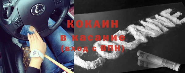мефедрон VHQ Армянск