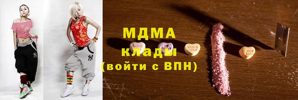 кокаин премиум Балахна