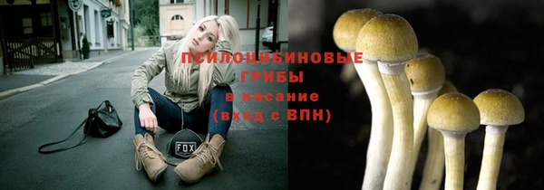 наркотики Арсеньев