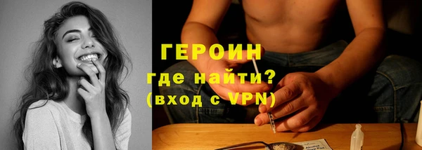 ALPHA-PVP Протвино