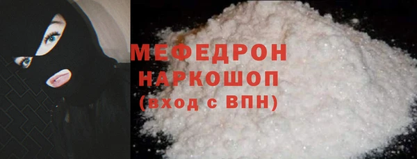 наркотики Арсеньев
