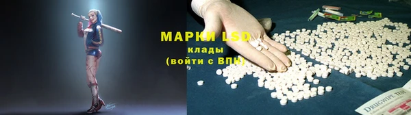кокаин премиум Балахна
