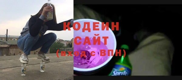 наркотики Арсеньев