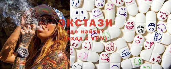 кокаин премиум Балахна