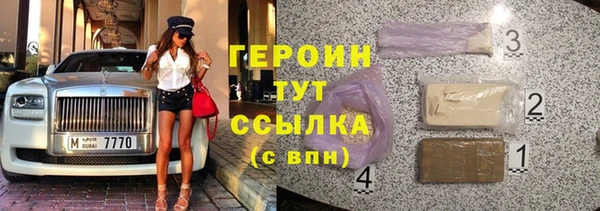 кокаин премиум Балахна