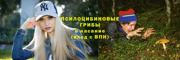 кокаин премиум Балахна