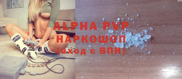 наркотики Арсеньев