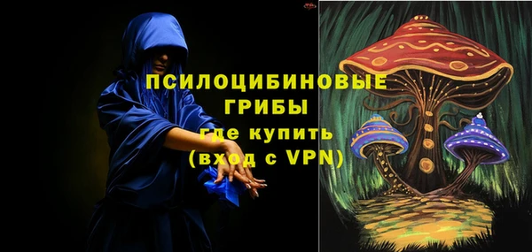 наркотики Арсеньев