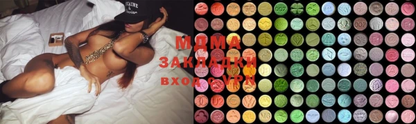 мефедрон VHQ Армянск