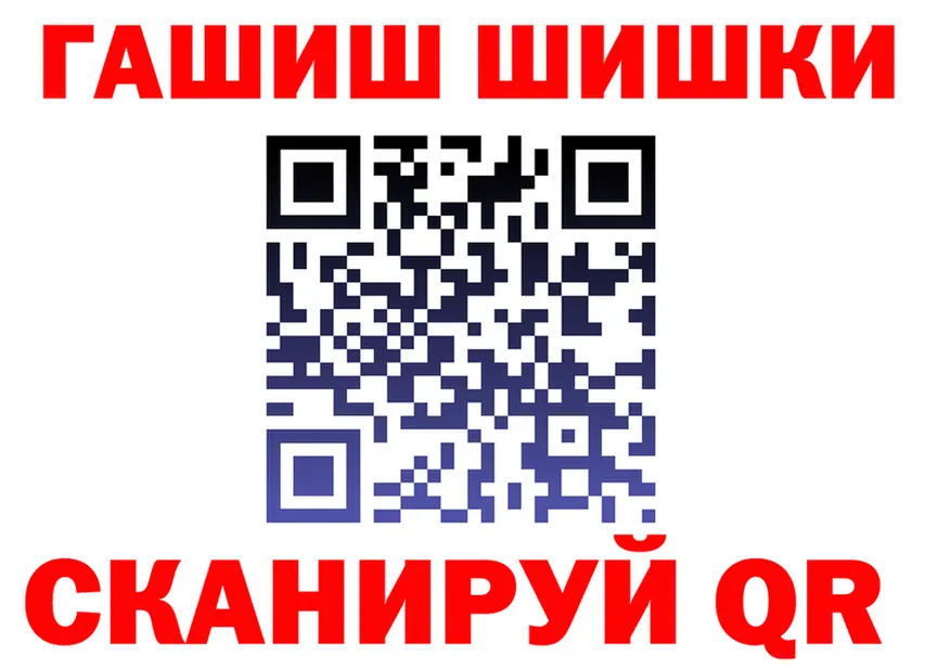 АМФ VHQ ТОР это МЕГА Петровск-Забайкальский