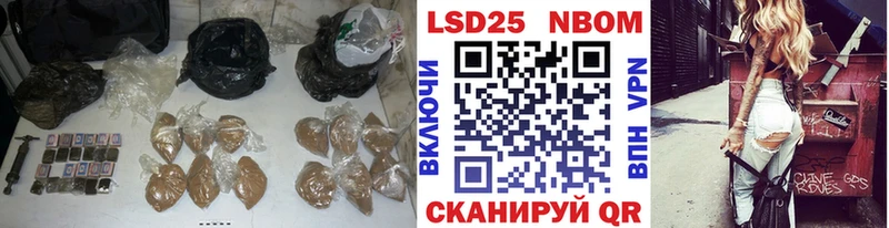 где найти   Петровск-Забайкальский  LSD-25 экстази кислота 