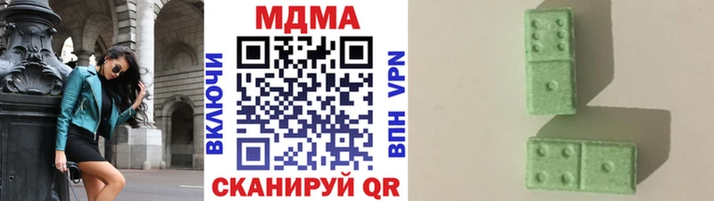 MDMA Molly Петровск-Забайкальский