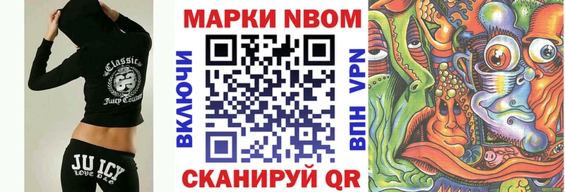закладка  Петровск-Забайкальский  Наркотические марки 1500мкг 